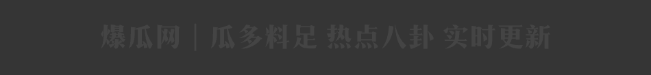 约炮